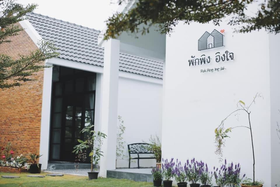 Pak Ping Ing Jai Hotel Ban Mai  Eksteriør billede